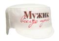 Кепка "Мужик всегда прав" ПЭ